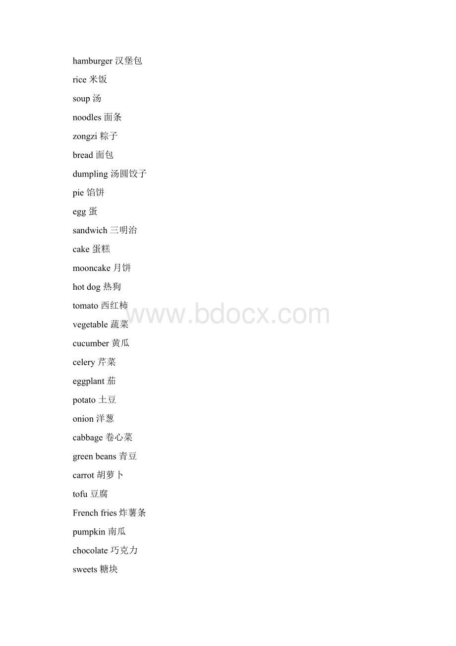 小学英语词汇短语句型总汇.docx_第2页