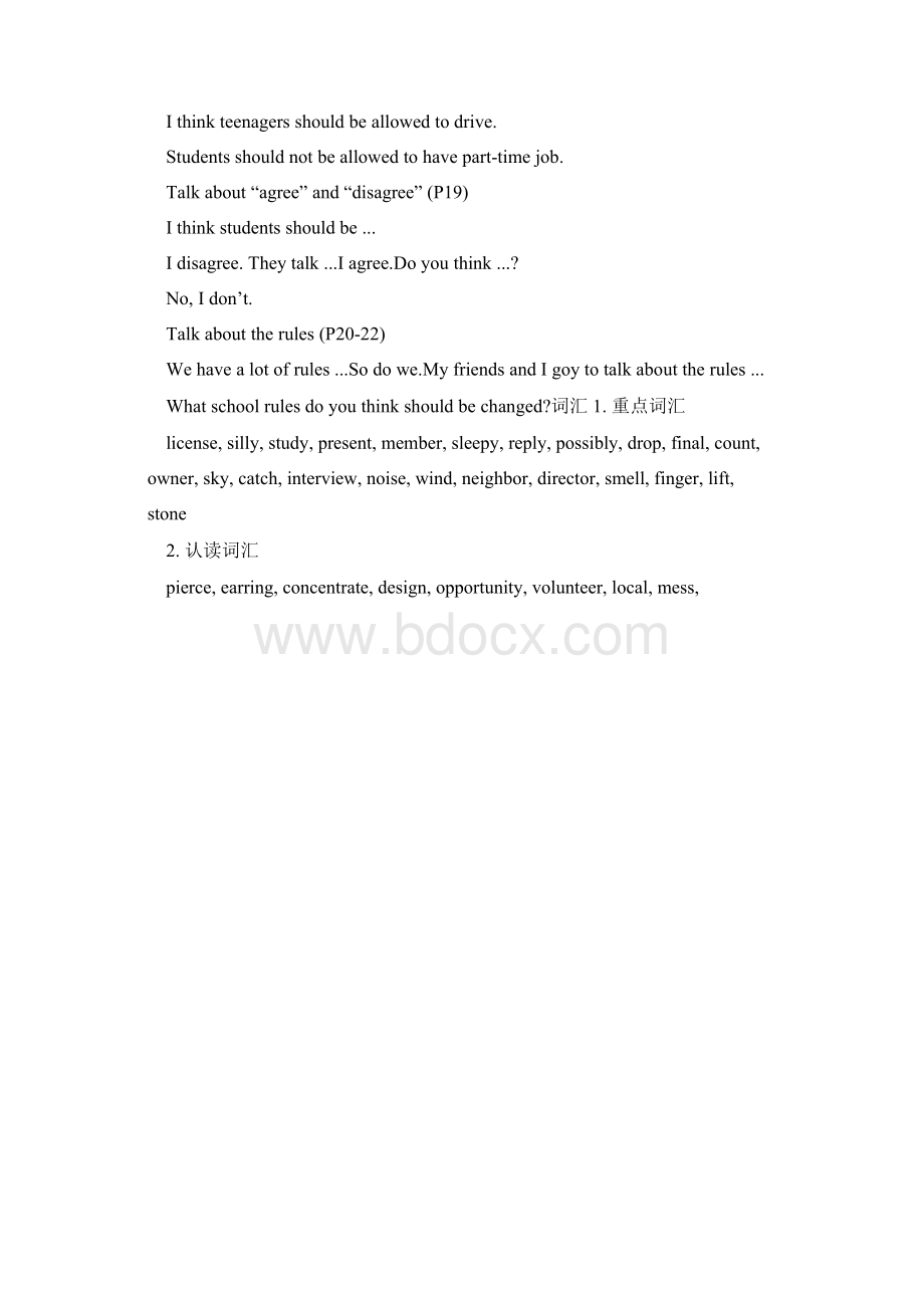 九年级英语Unit3教案.docx_第2页