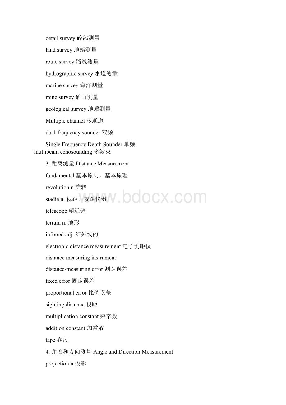 基本常用测绘英语Word下载.docx_第2页