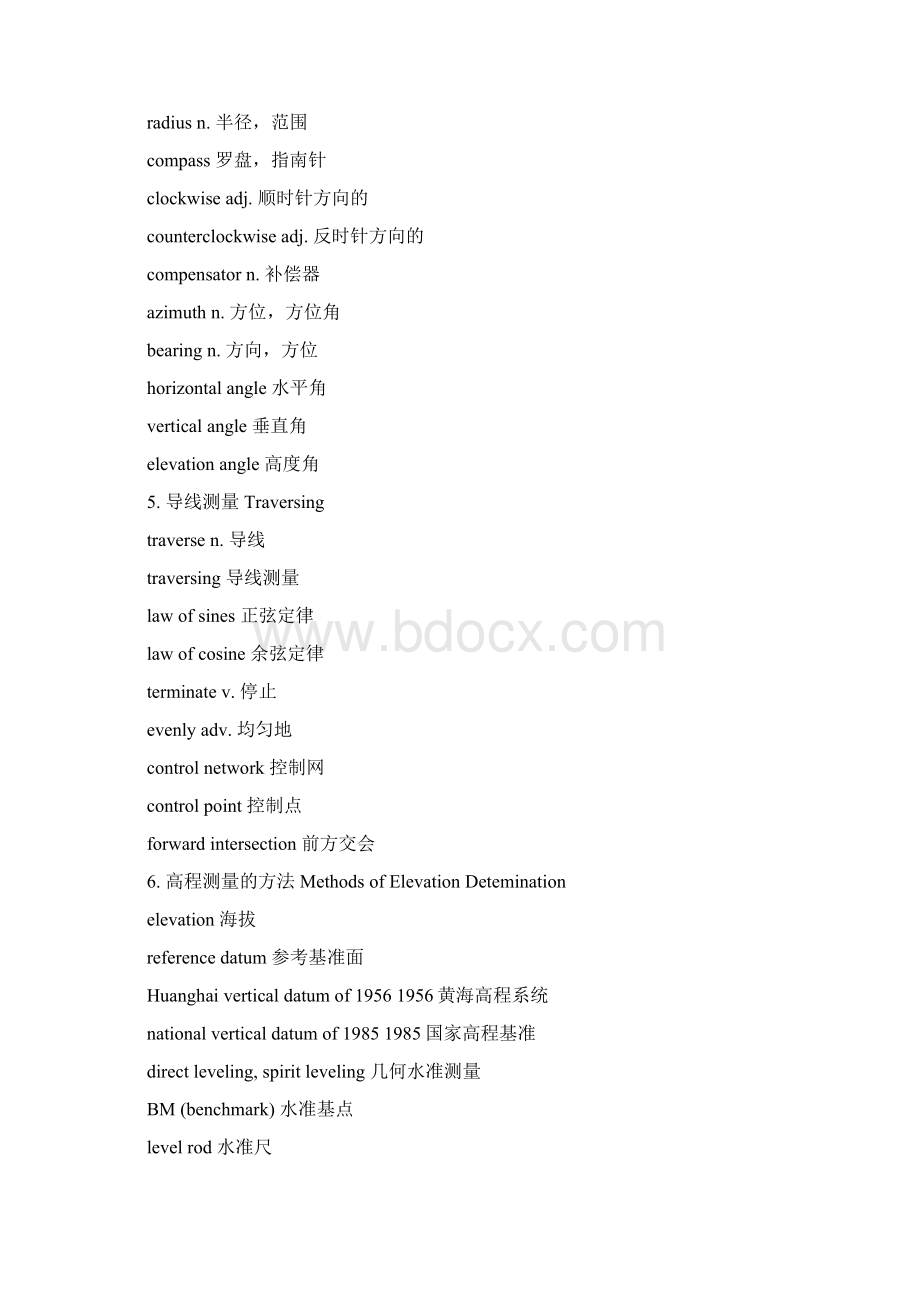 基本常用测绘英语Word下载.docx_第3页
