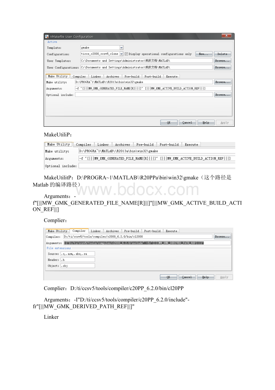 实用参考Matlab与CCSV5连接总结.docx_第2页