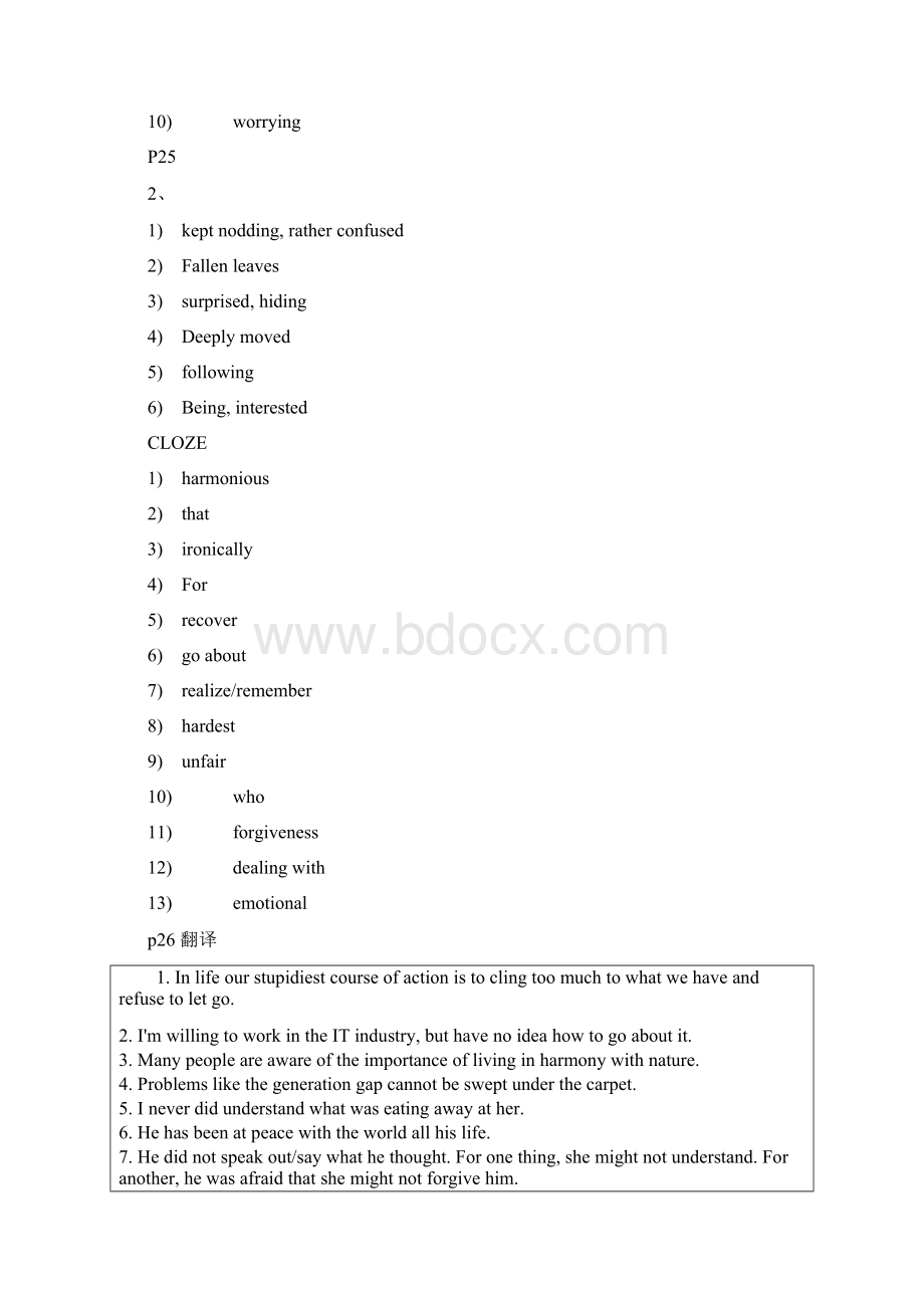 新世纪大学英语综合教程2课后答案解析Word格式.docx_第3页