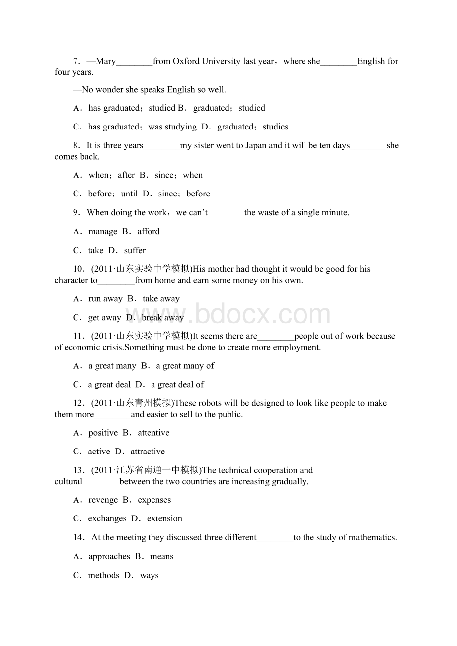 高中英语备课《Module 4 A Social SurveyMy Neighbourhood》同步练习 外研版必修1.docx_第2页