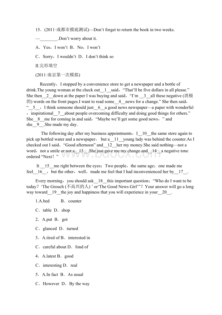 高中英语备课《Module 4 A Social SurveyMy Neighbourhood》同步练习 外研版必修1.docx_第3页