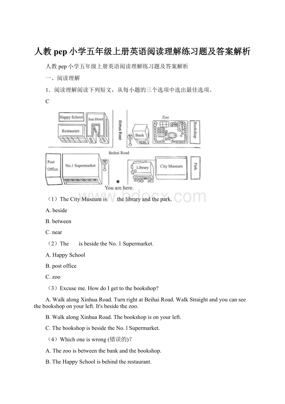 人教pep小学五年级上册英语阅读理解练习题及答案解析.docx