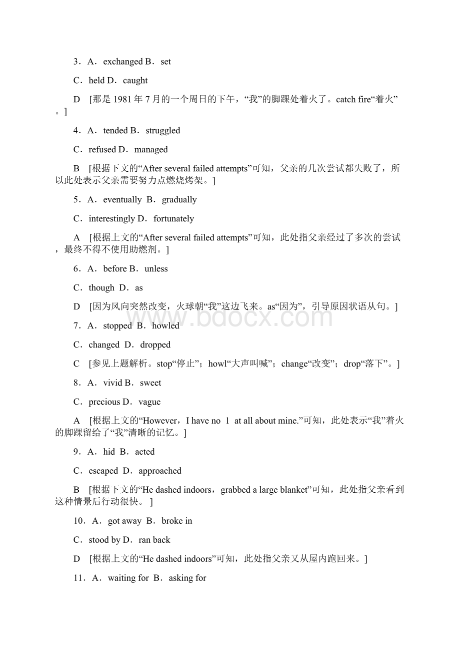 高考英语二轮复习专题限时集训16 完形填空记叙文Ⅰ.docx_第2页