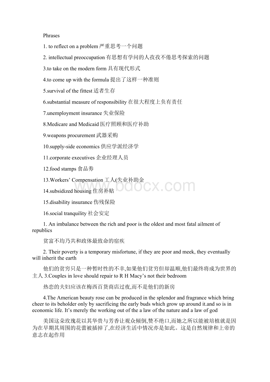 现代大学英语精读6课后习题答案.docx_第2页