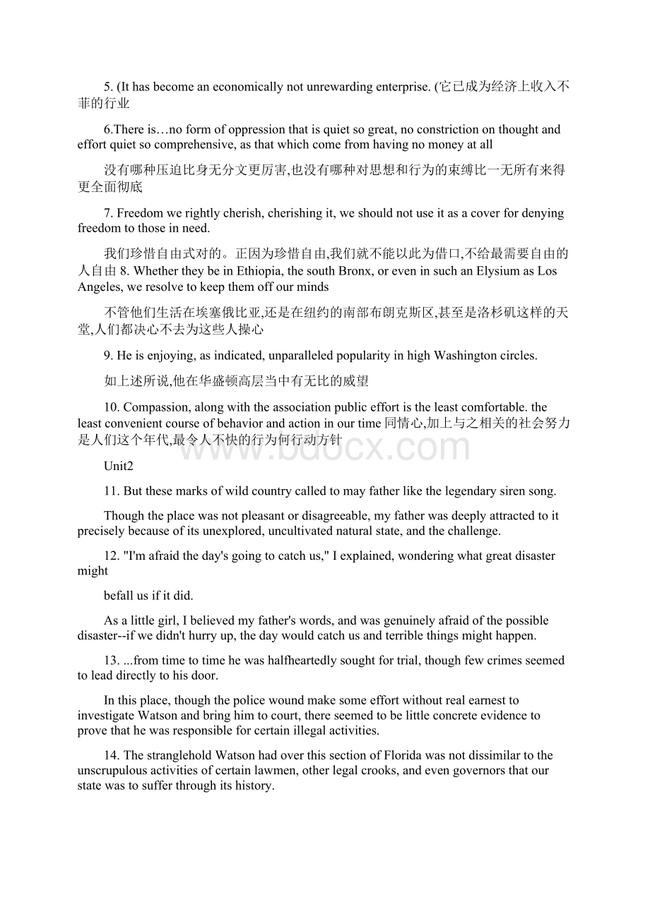 现代大学英语精读6课后习题答案.docx_第3页