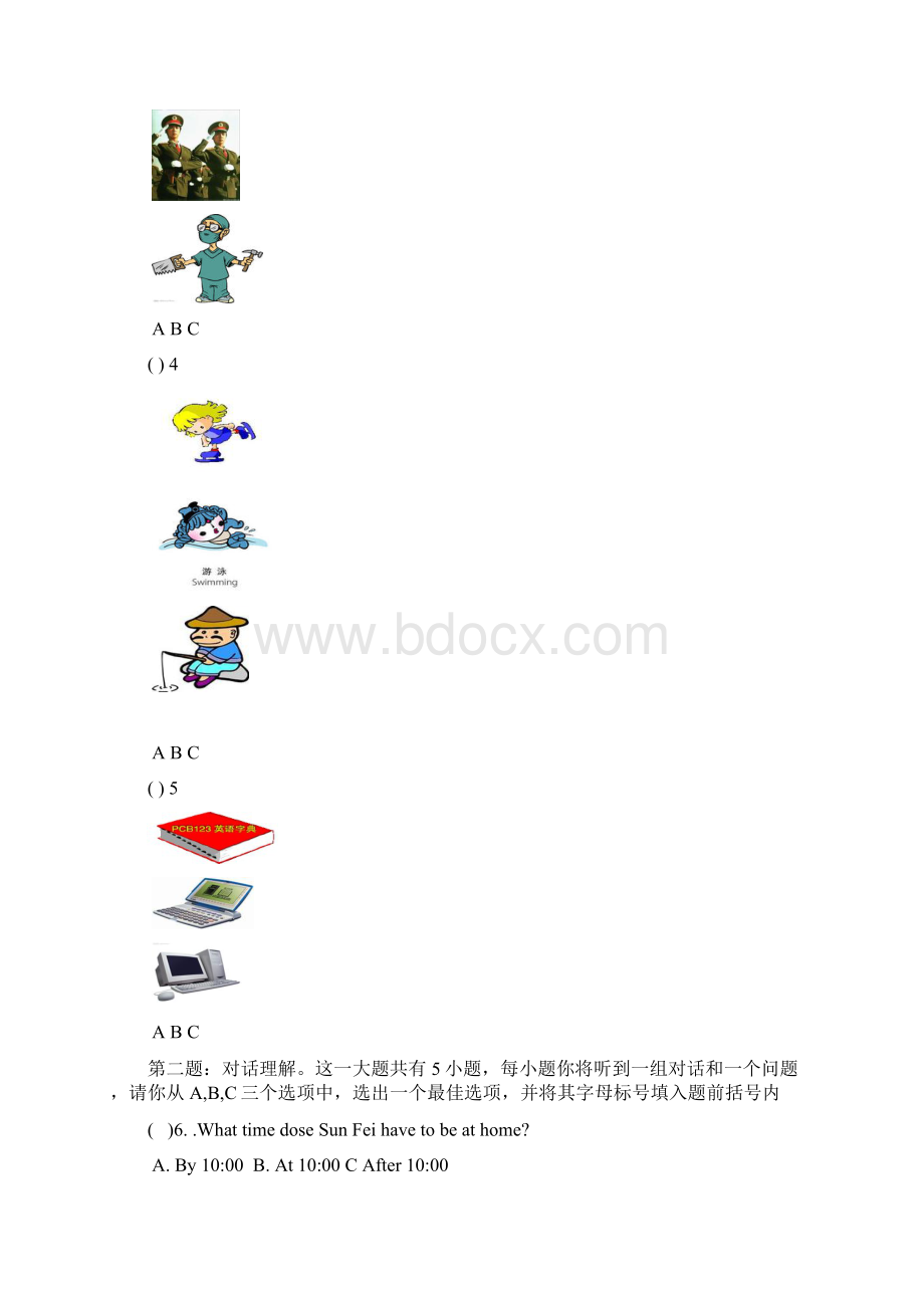 九年级英语第一次月考Word文档下载推荐.docx_第2页