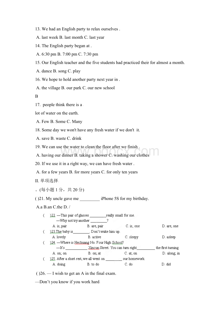 重庆市合川区七间中学届九年级英语下学期第一次月考试题Word文档格式.docx_第2页