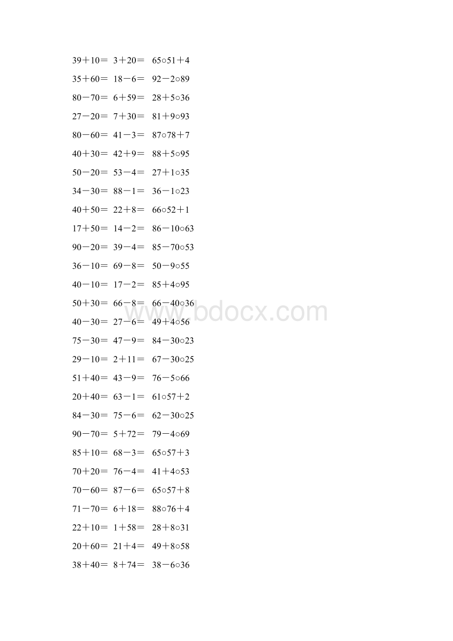 二年级数学上册100以内的加减法口算题精选127.docx_第2页