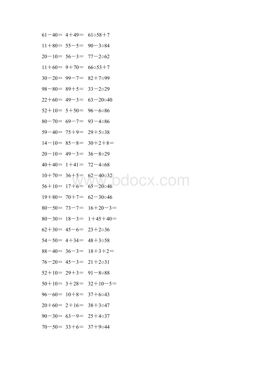 二年级数学上册100以内的加减法口算题精选127.docx_第3页