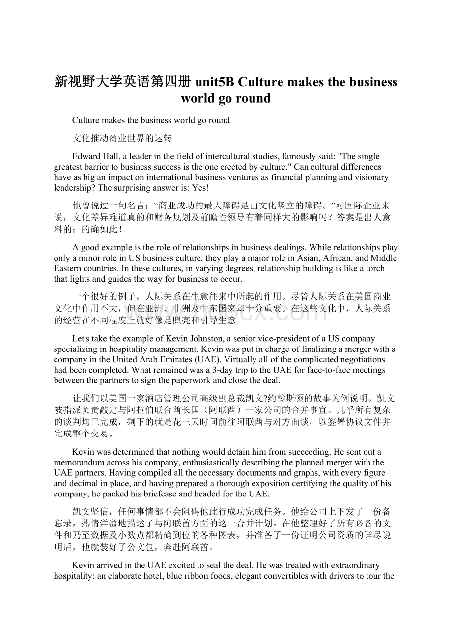 新视野大学英语第四册 unit5B Culture makes the business world go roundWord下载.docx_第1页