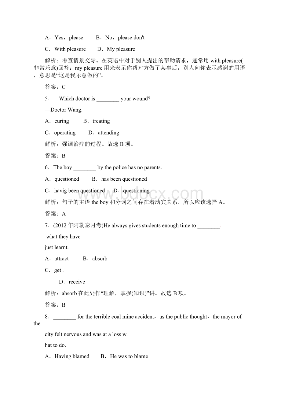 最新人教版必修5高中英语Unit 1过关习题及答案Word文档下载推荐.docx_第2页