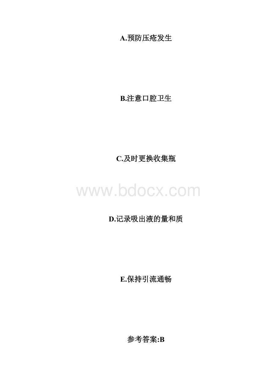 初级护师考试《基础知识》模拟试题及答案1第2页初级护师考试doc.docx_第3页