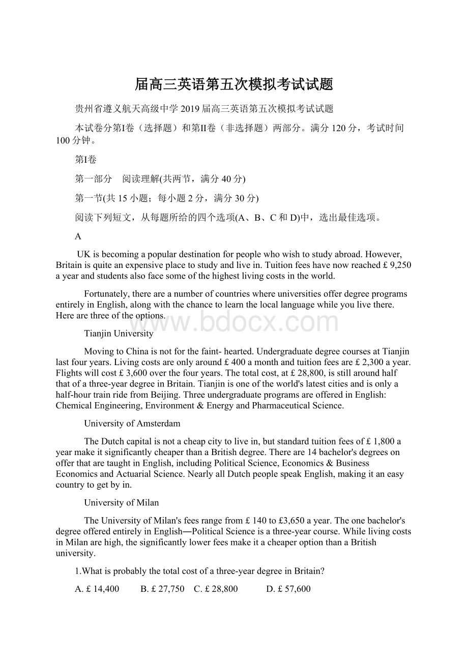 届高三英语第五次模拟考试试题Word文档下载推荐.docx