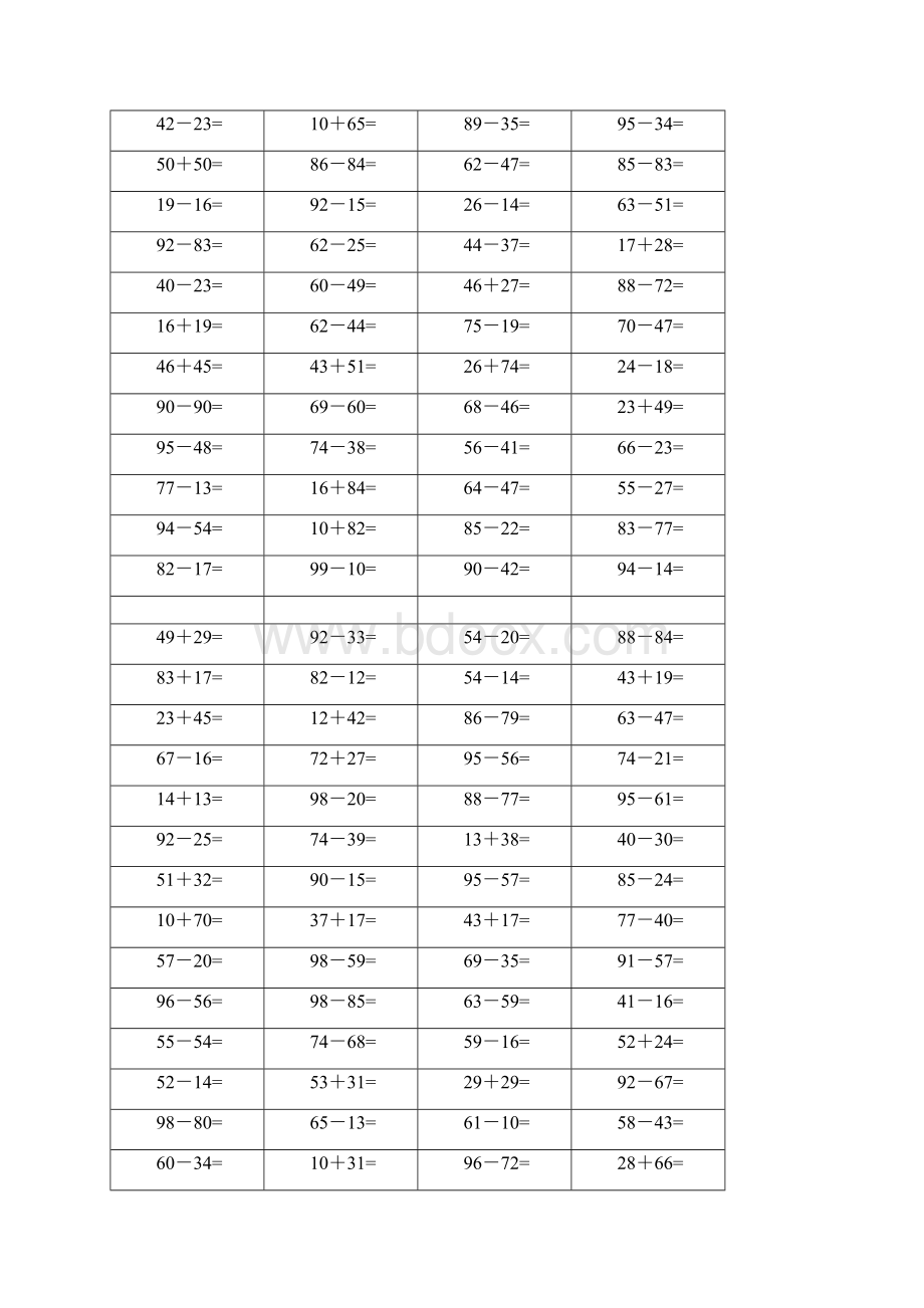 珠心算练习题100以内的加减法教学内容.docx_第3页