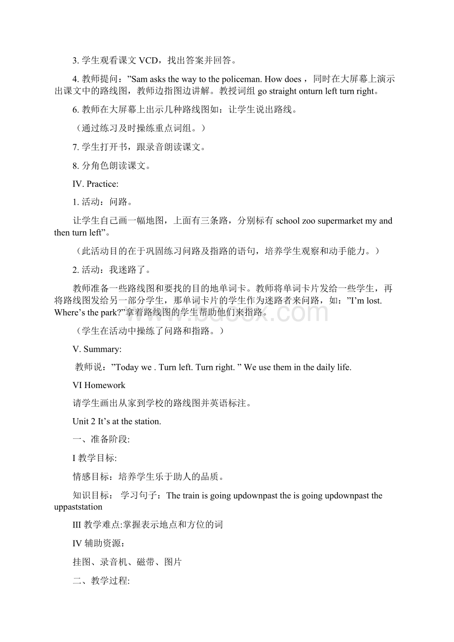 沪江小学资源网外研社新标准小学英语四年级全册教案.docx_第2页