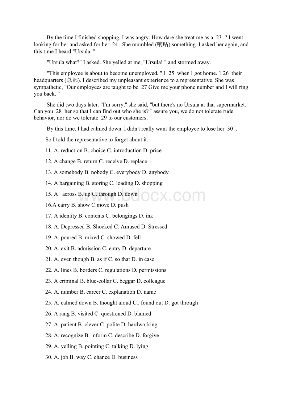 四川省成都市届高三第一次诊断性考试试题 英语Word文件下载.docx_第3页