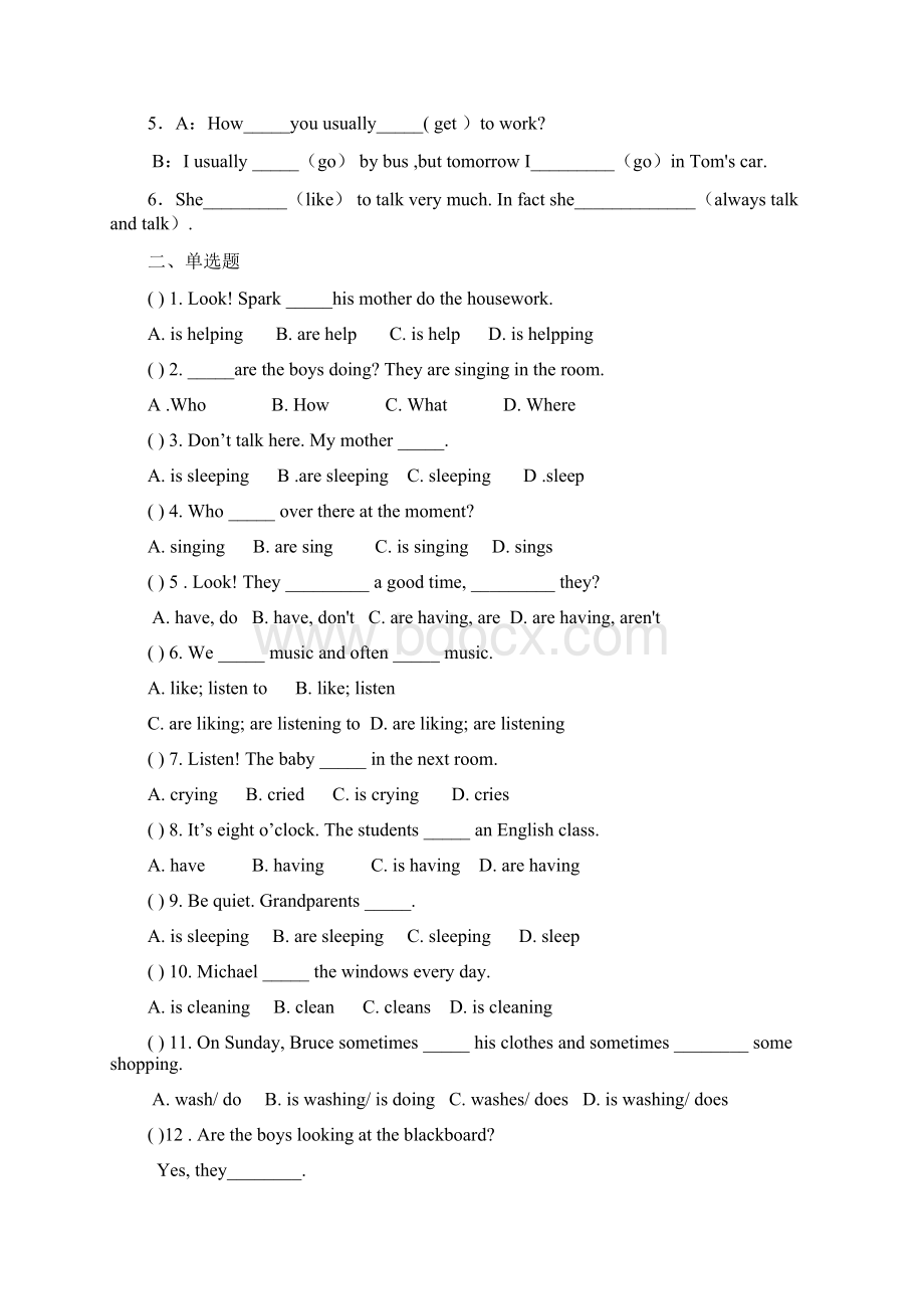 中考初中语法现在进行时过去进行时 2.docx_第2页