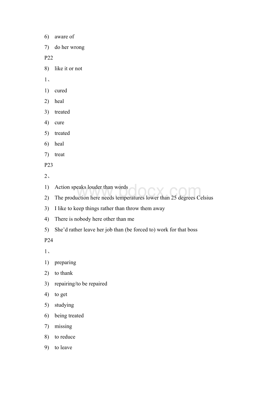 新世纪大学英语综合教程2课后答案18Word文档格式.docx_第2页