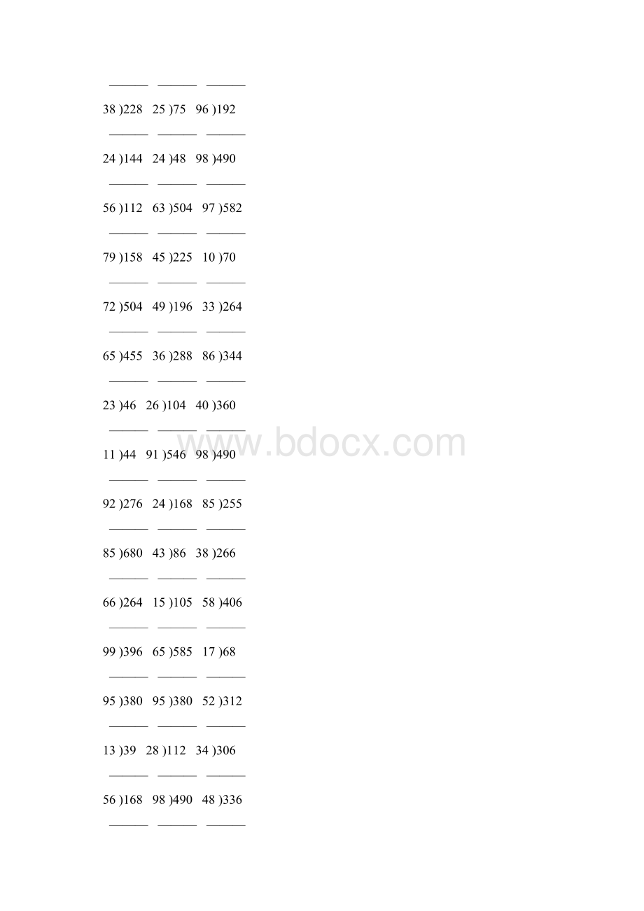 除数是两位数的除法竖式计算大全 80.docx_第2页