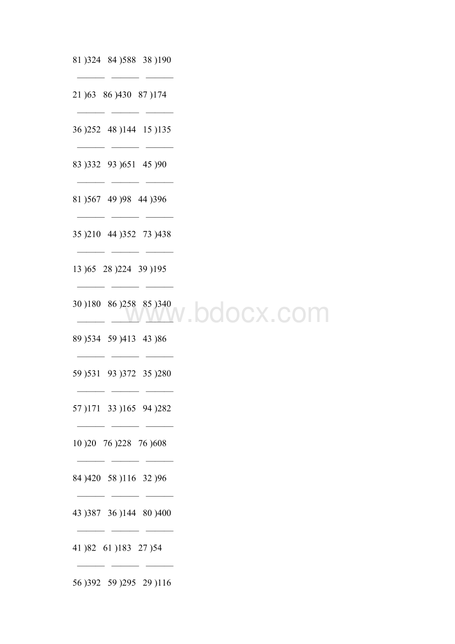 除数是两位数的除法竖式计算大全 80.docx_第3页