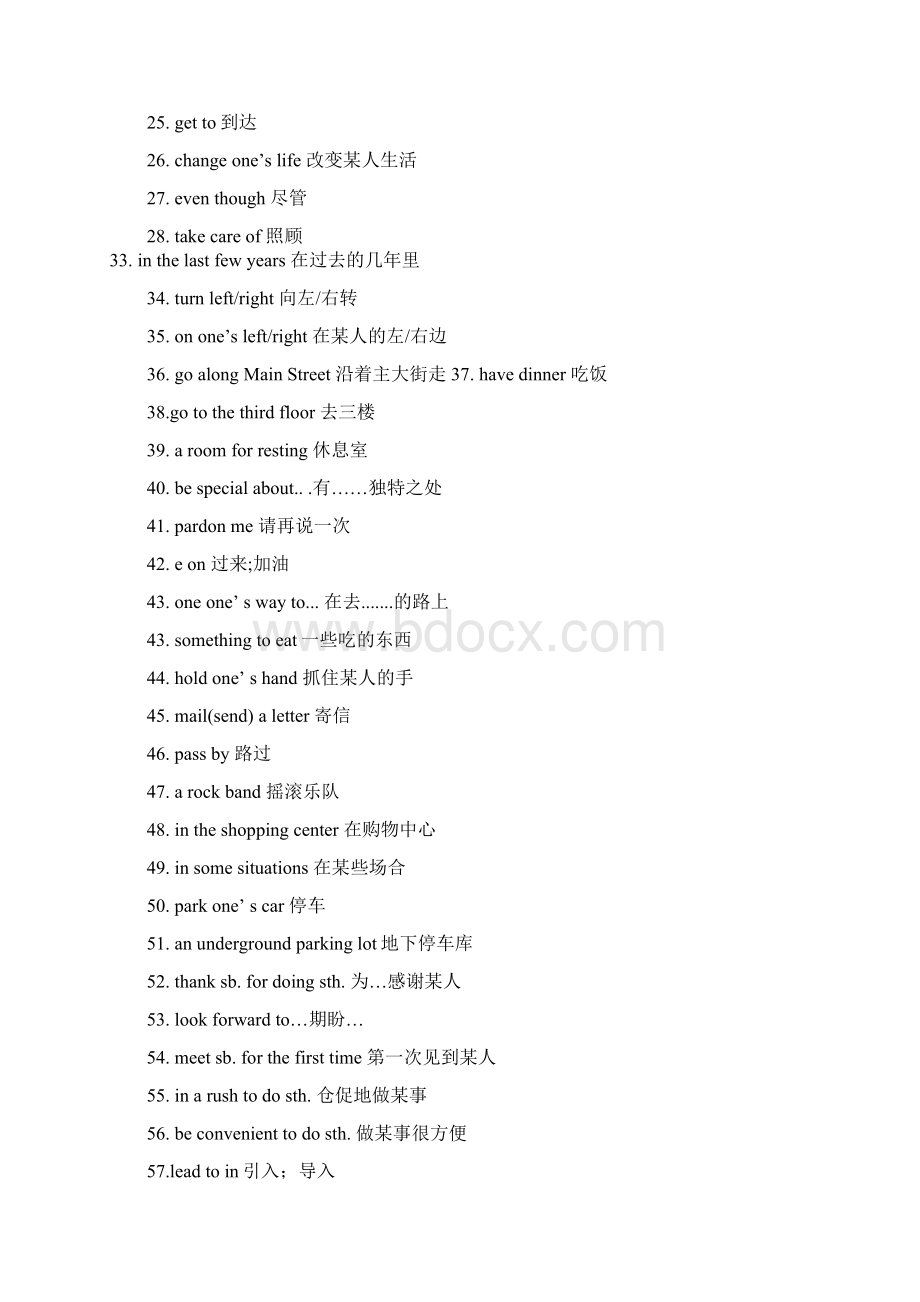 人教版九年级上册英语笔记Word文件下载.docx_第2页