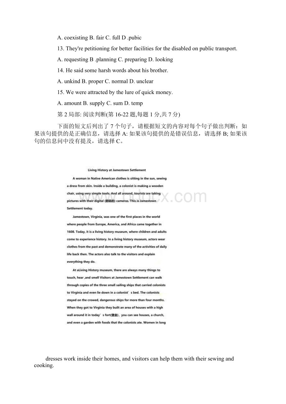 全国职称英语等级考试综合类B级试题及答案.docx_第2页