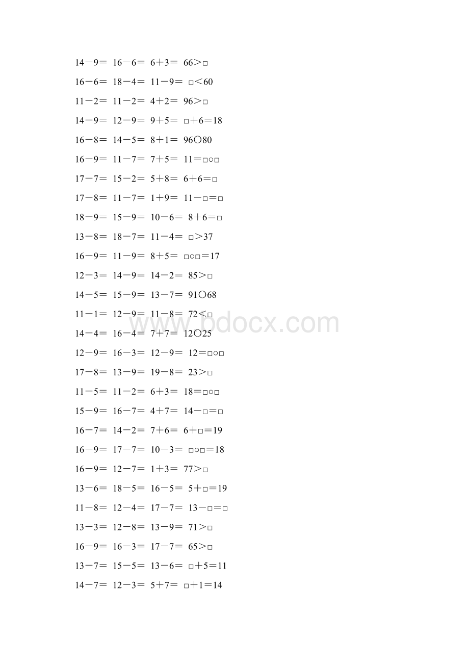 北师大版一年级数学下册期中复习题精选190Word文档下载推荐.docx_第3页