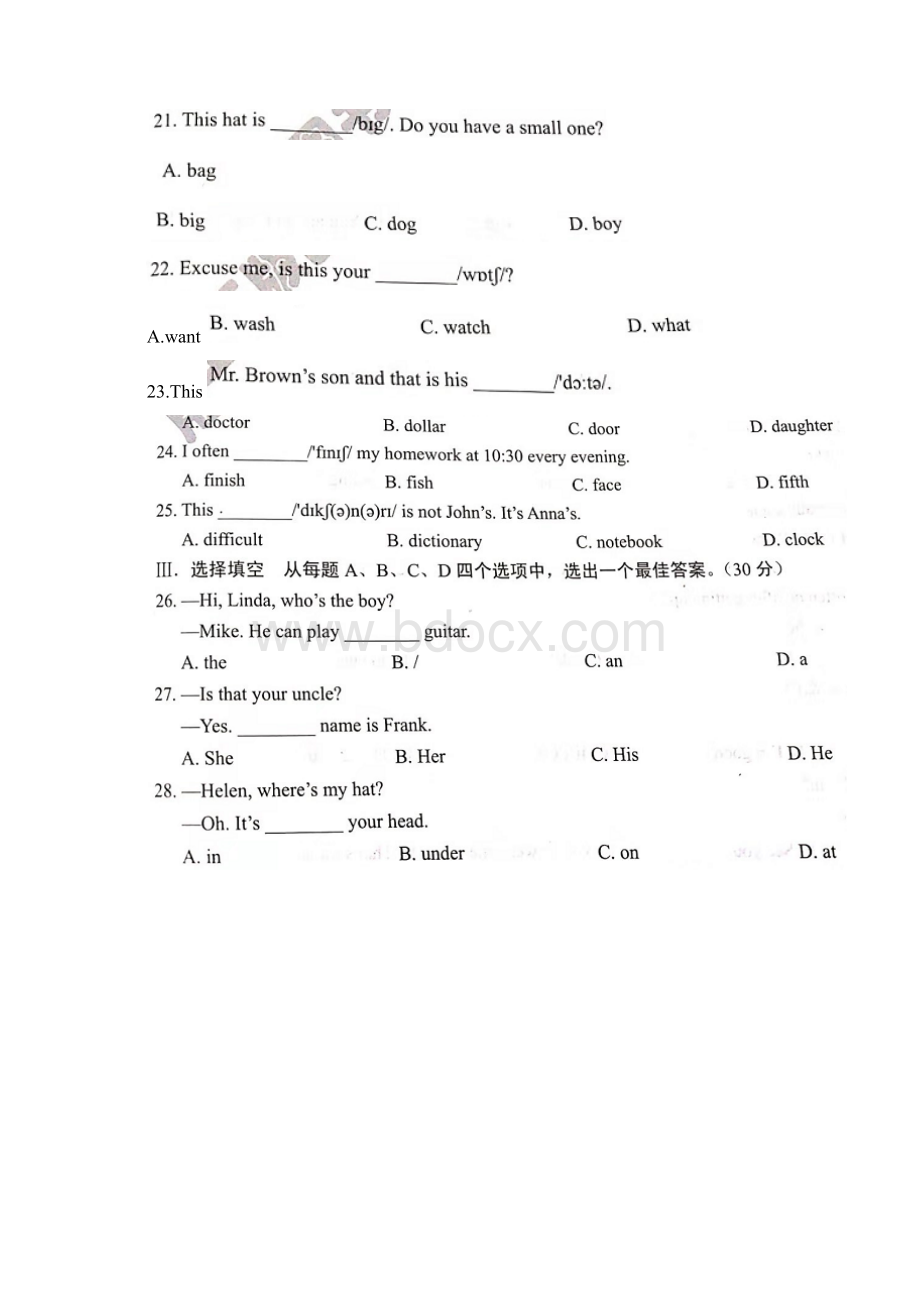 最新人教版七年级上册英语期末测试题以及答案.docx_第2页