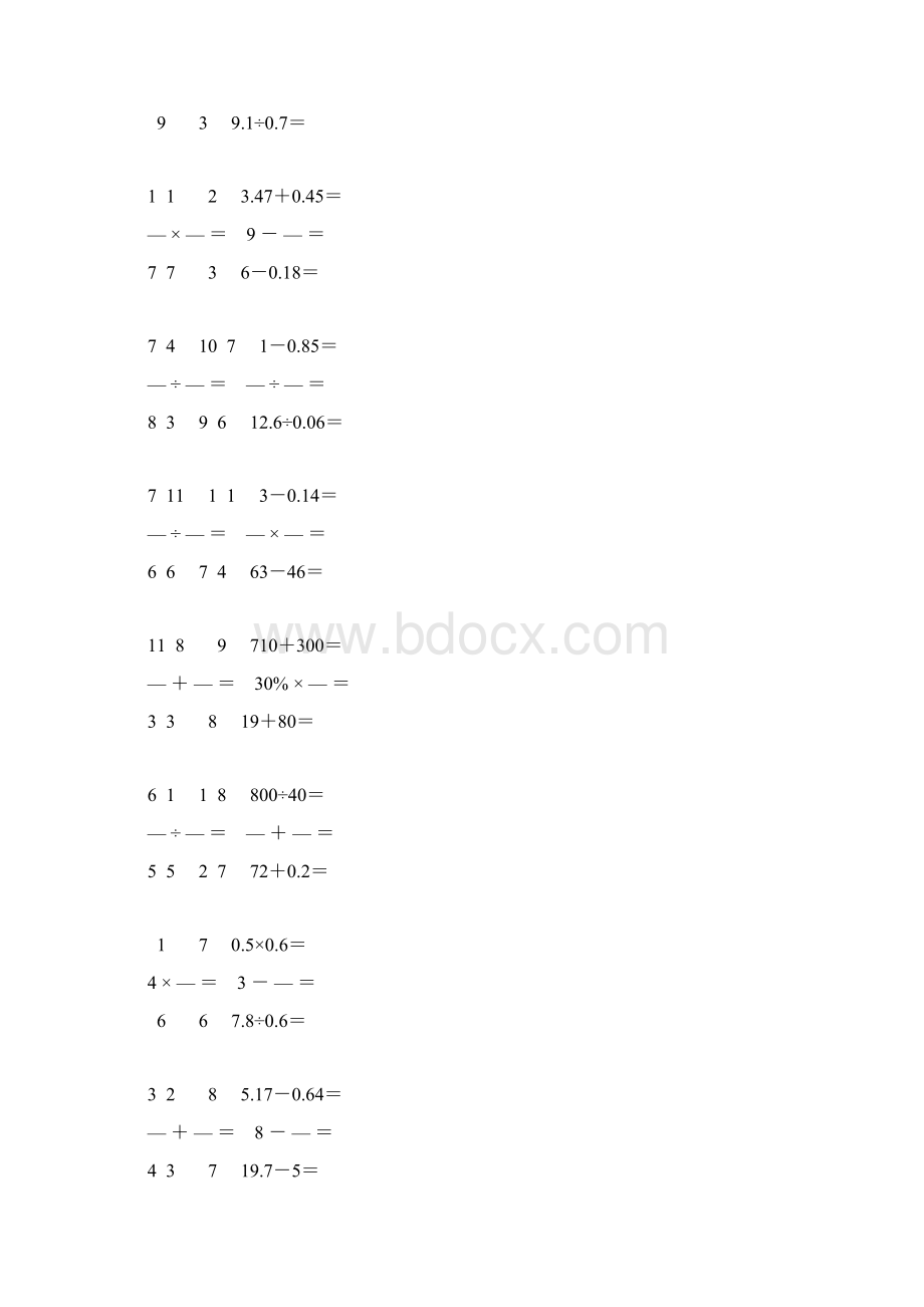 新编小学六年级数学毕业考试口算大全 137文档格式.docx_第2页