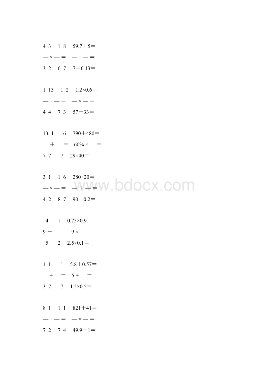 新编小学六年级数学毕业考试口算大全 137文档格式.docx_第3页