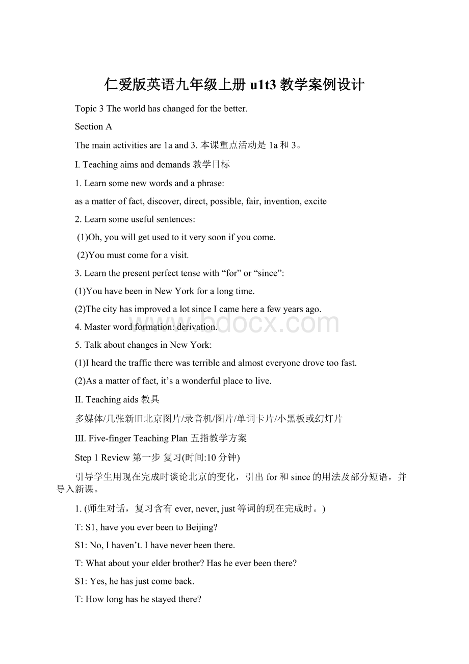 仁爱版英语九年级上册u1t3教学案例设计Word文档下载推荐.docx