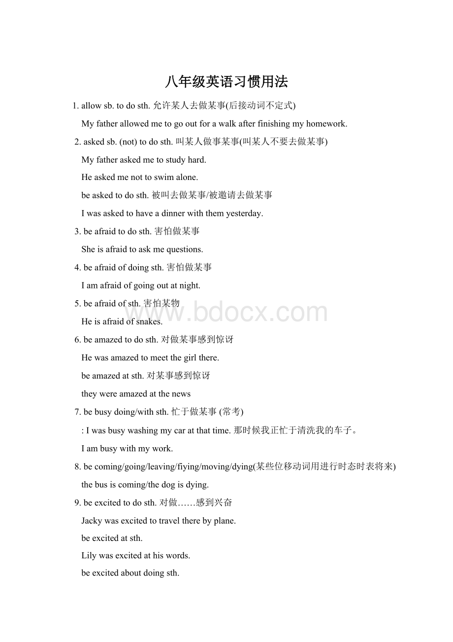 八年级英语习惯用法.docx_第1页