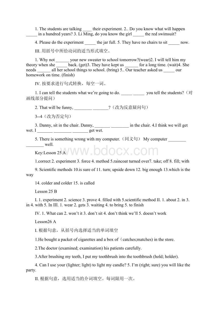 最新冀教版学年英语九年级全册Unit5单元全课时练习题及答案精编试题Word文件下载.docx_第2页