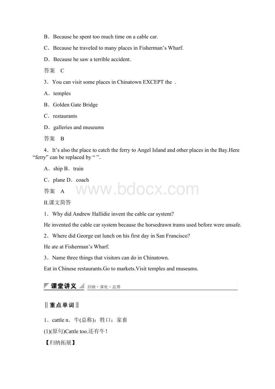 人教版高中英语选修8Period Three Using Language.docx_第3页