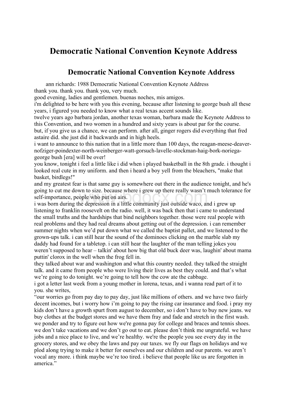 Democratic National Convention Keynote AddressWord格式.docx