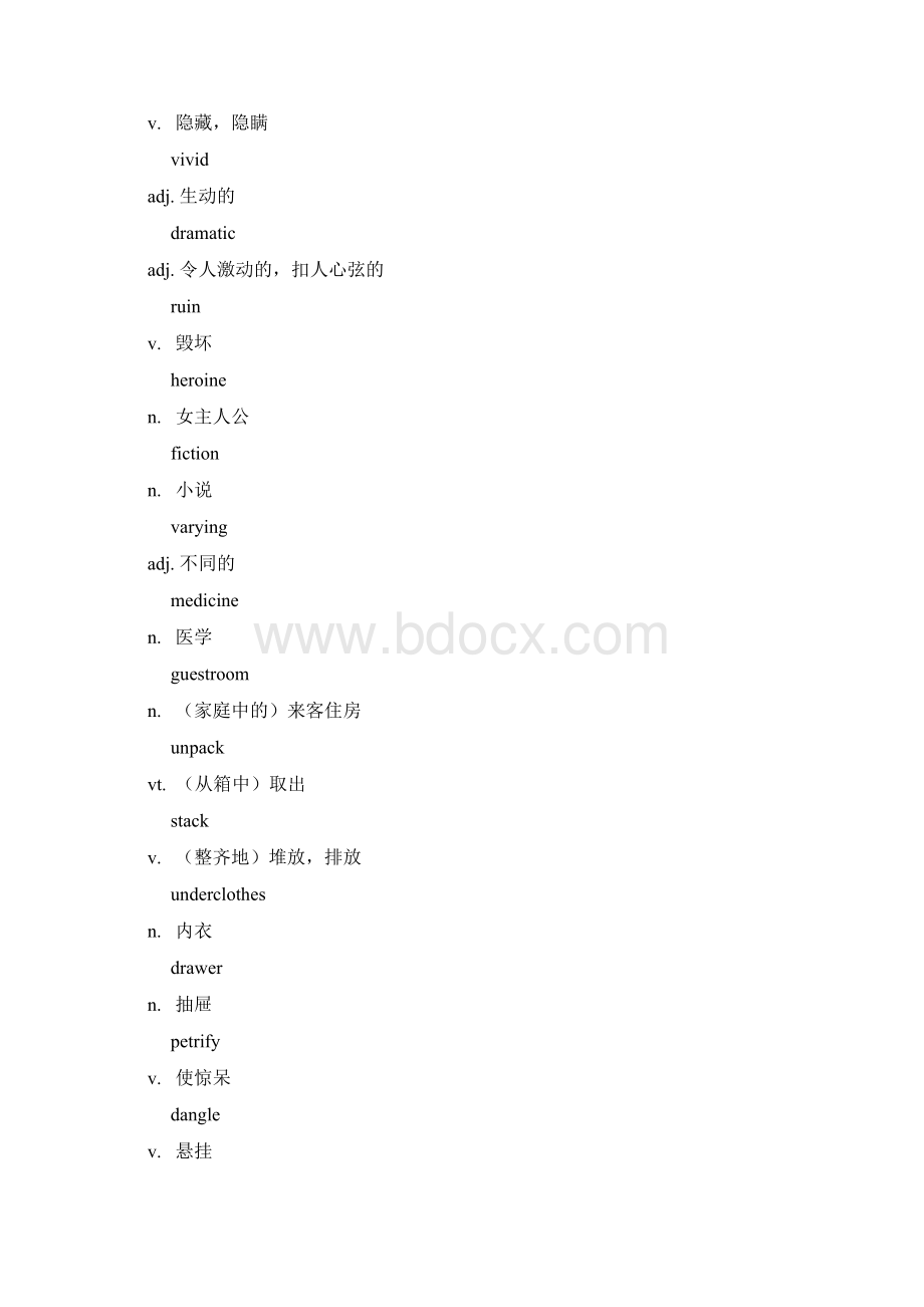 Lesson24Askeletoninthecupboard家丑.docx_第2页