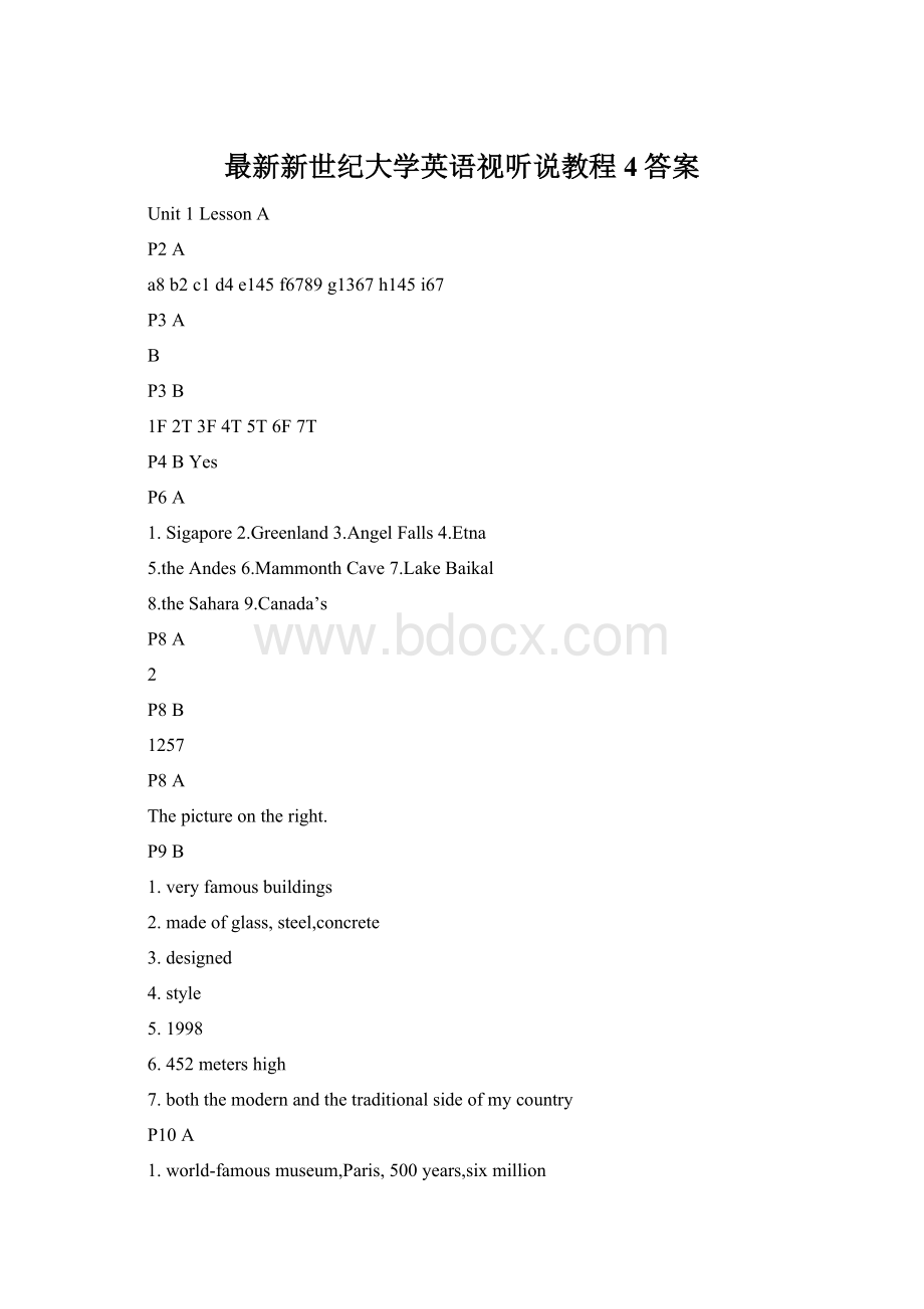 最新新世纪大学英语视听说教程4答案.docx