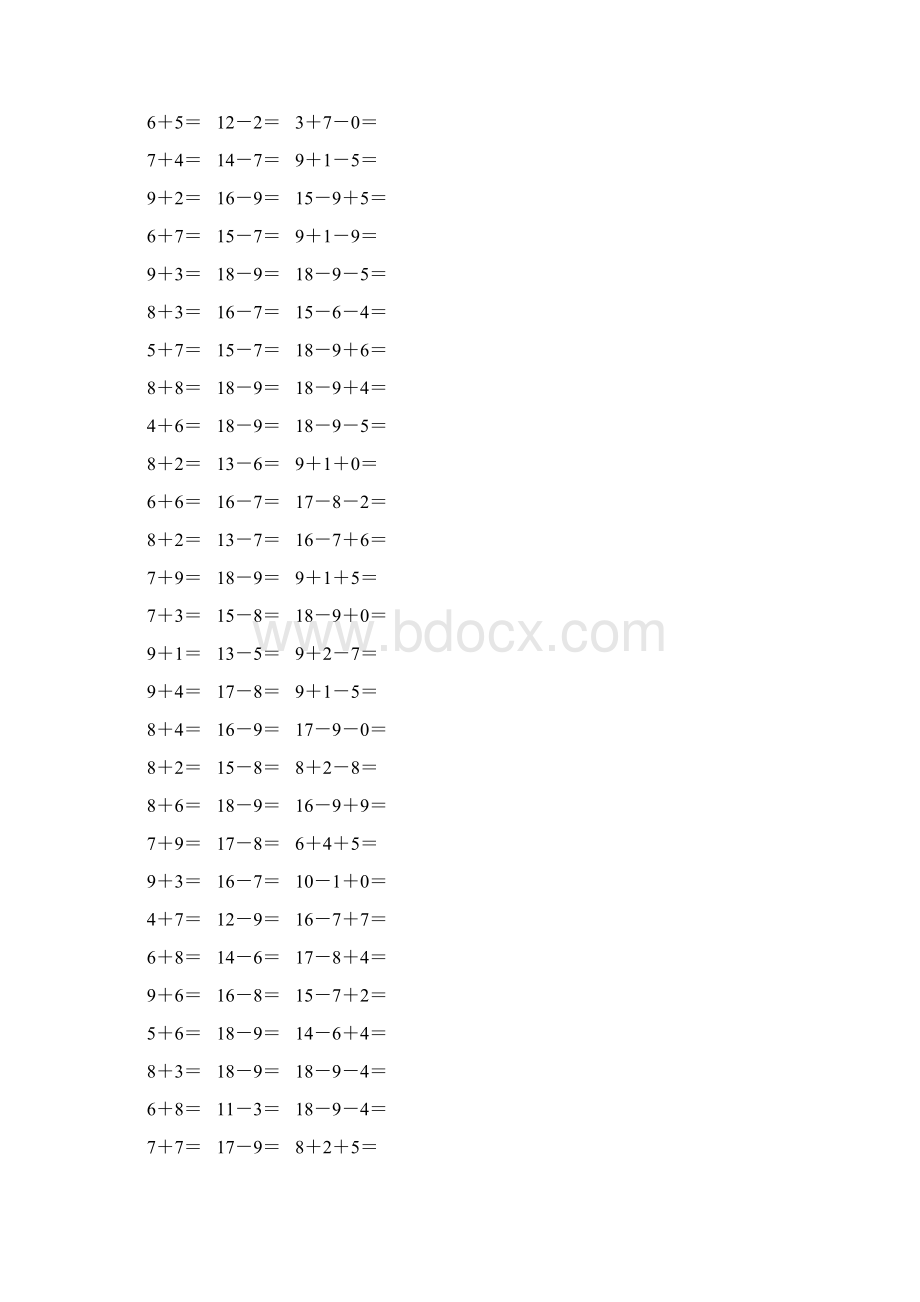 人教版一年级数学下册20以内进位加法和退位减法 75.docx_第3页