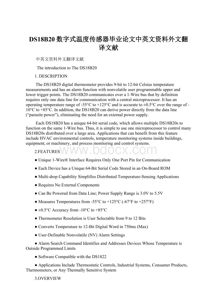 DS18B20数字式温度传感器毕业论文中英文资料外文翻译文献Word格式.docx