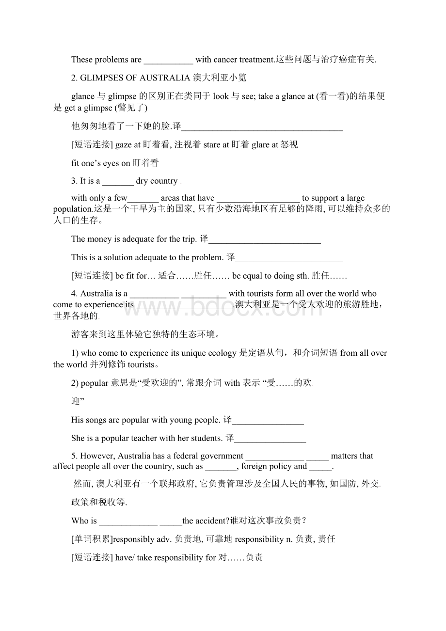 精品新人教版选修9高中英语 unit3 australia 词汇过关习题及答案Word格式.docx_第2页