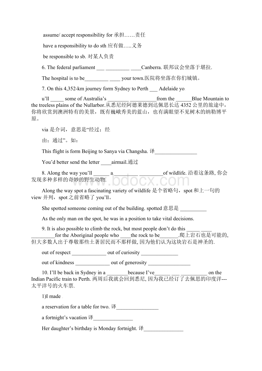 精品新人教版选修9高中英语 unit3 australia 词汇过关习题及答案Word格式.docx_第3页