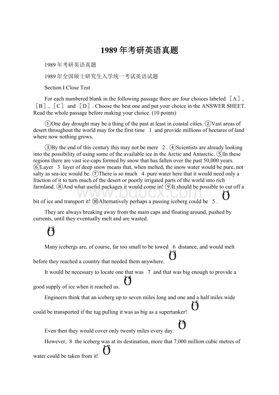 1989年考研英语真题.docx_第1页