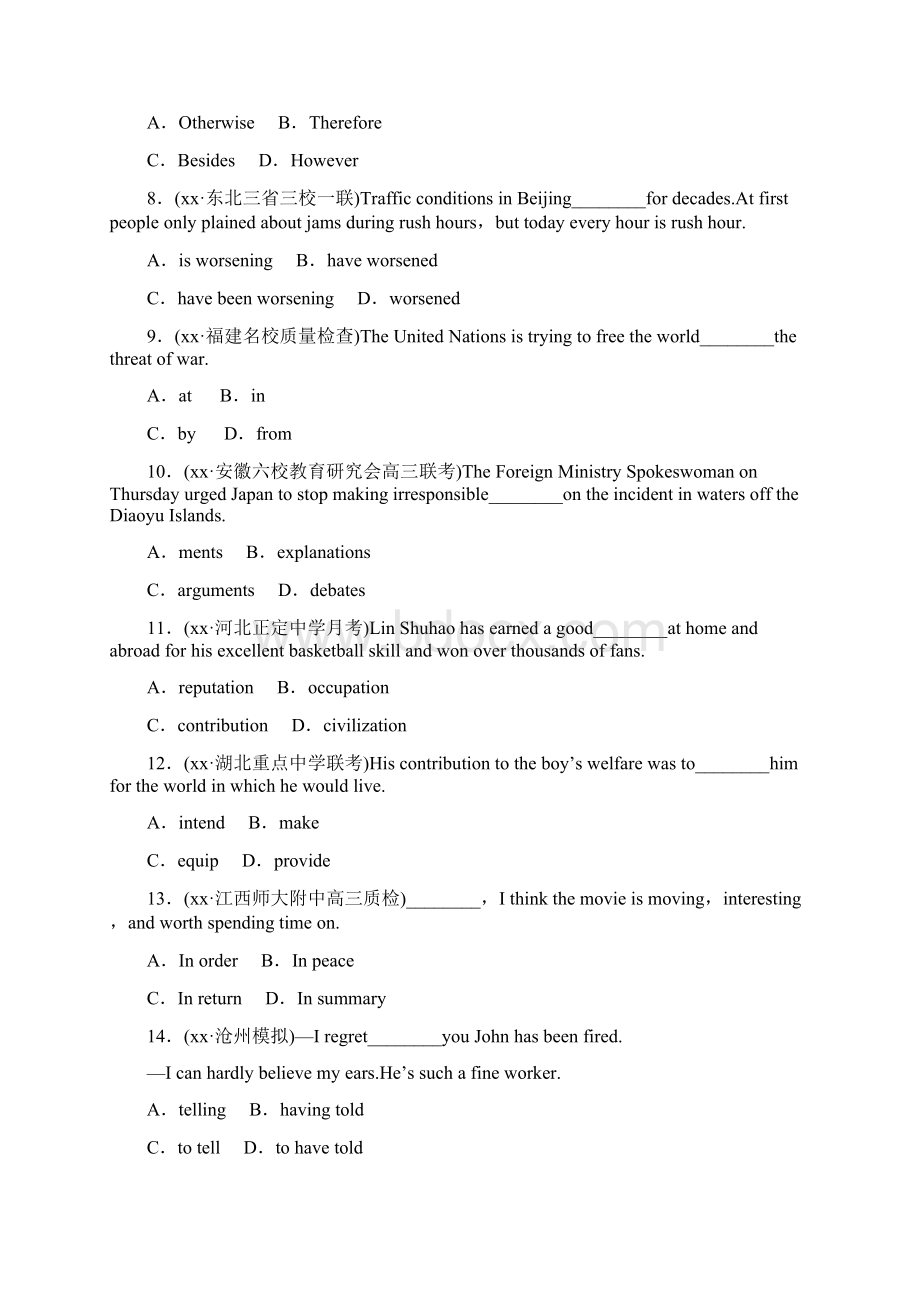 高考安徽英语一轮复习 课时作业17.docx_第2页