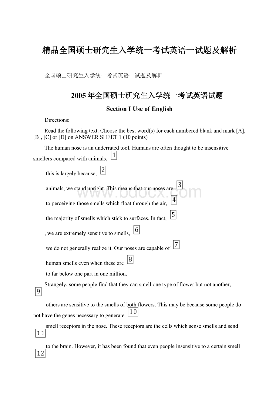 精品全国硕士研究生入学统一考试英语一试题及解析.docx