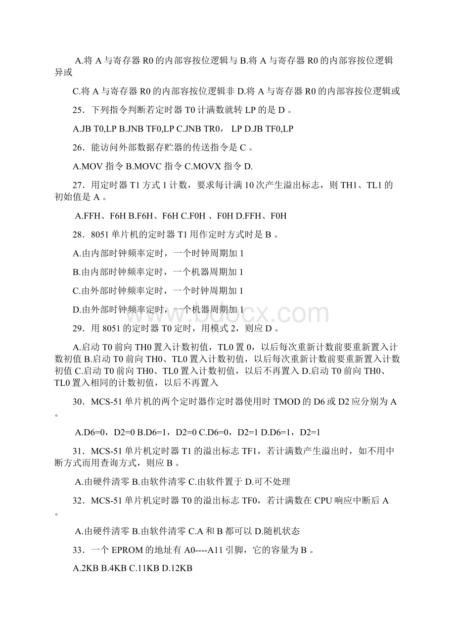 精选《单片机与接口技术》考试题库158题含标准答案.docx_第3页