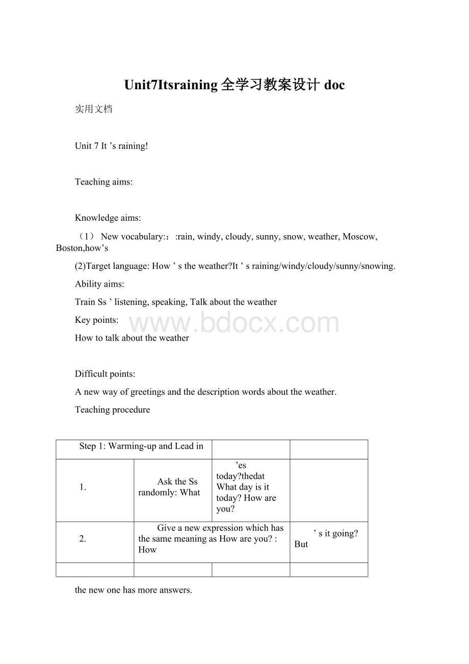 Unit7Itsraining全学习教案设计docWord格式文档下载.docx