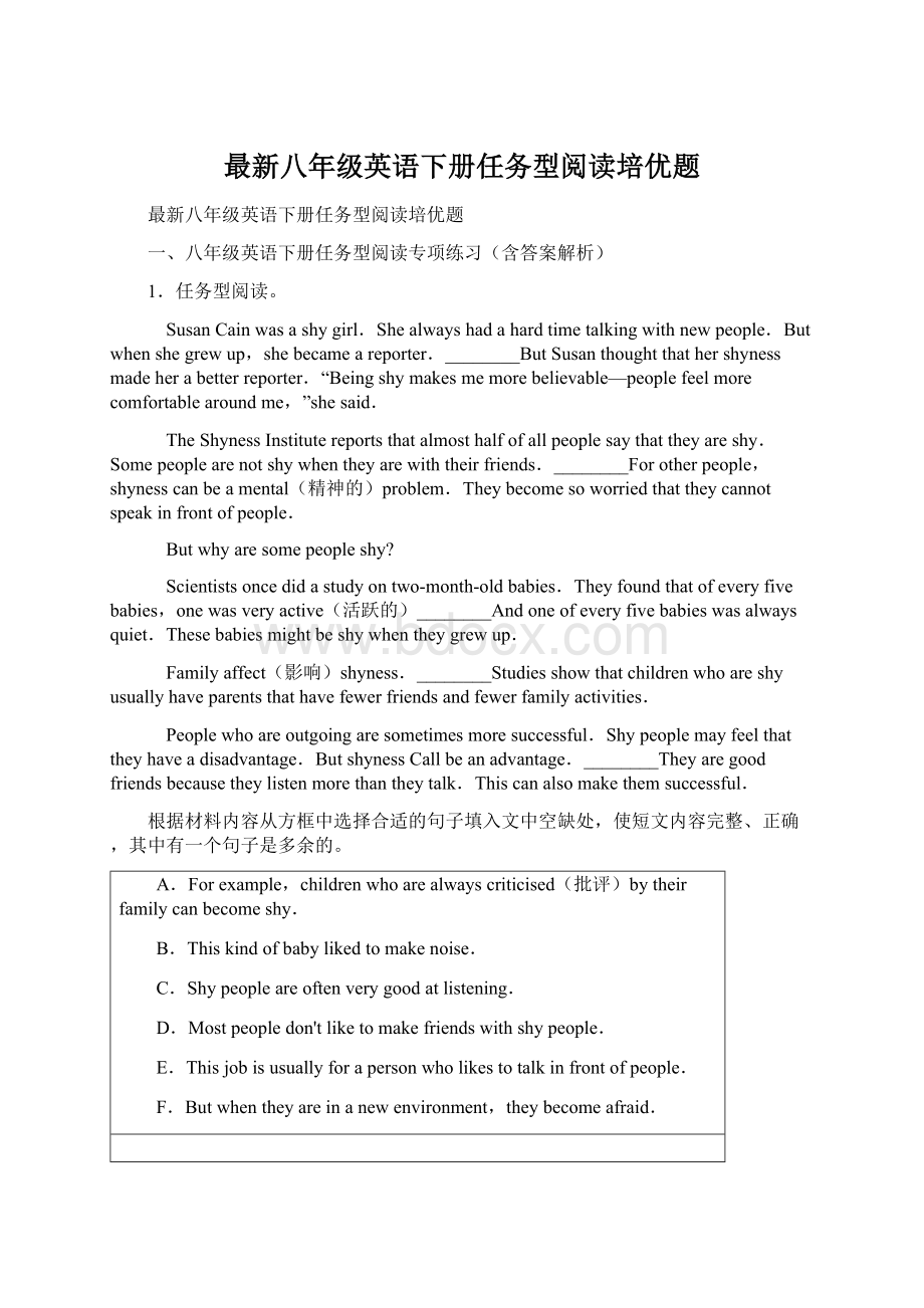 最新八年级英语下册任务型阅读培优题Word格式文档下载.docx